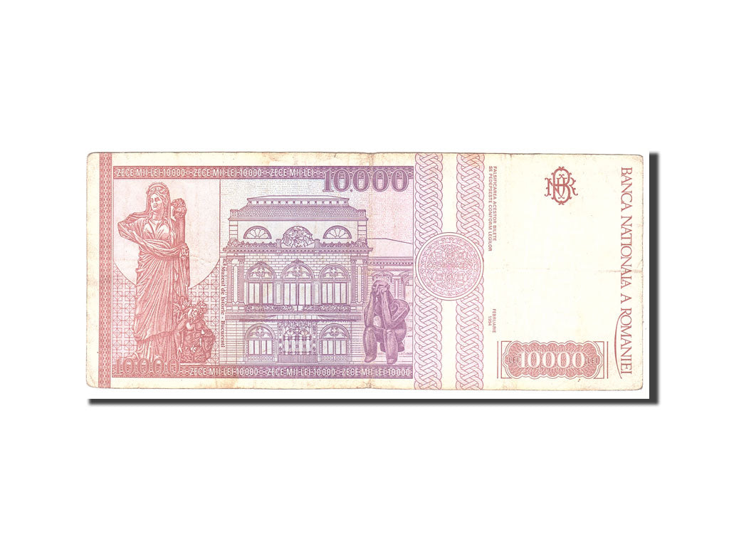 Banknote, Romania, 10,000 Lei, 1994, Undated, KM:105a, VF(30-35)