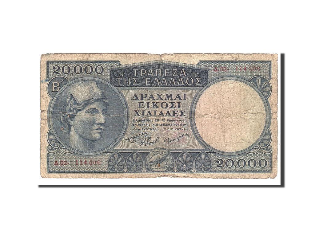 Greece, 20,000 Drachmai, 1949, KM:183a, 1949-12-29, VG(8-10)