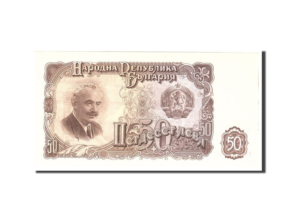 Bulgaria, 50 Leva, 1951, KM:85a, Undated, UNC(65-70)