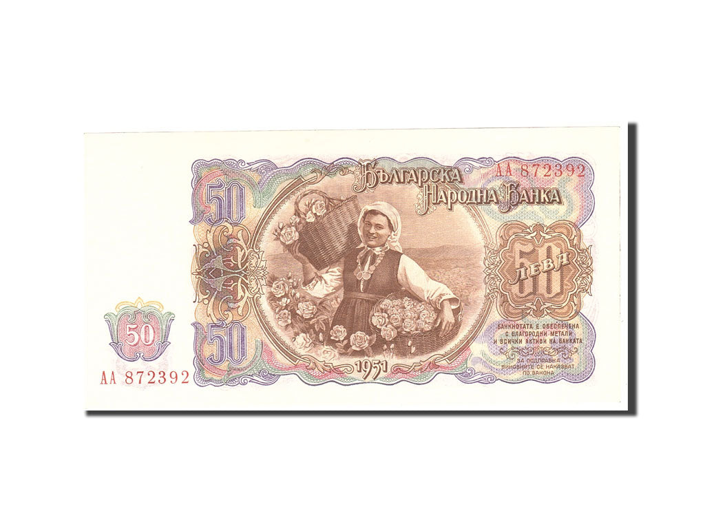 Bulgaria, 50 Leva, 1951, KM:85a, Undated, UNC(65-70)