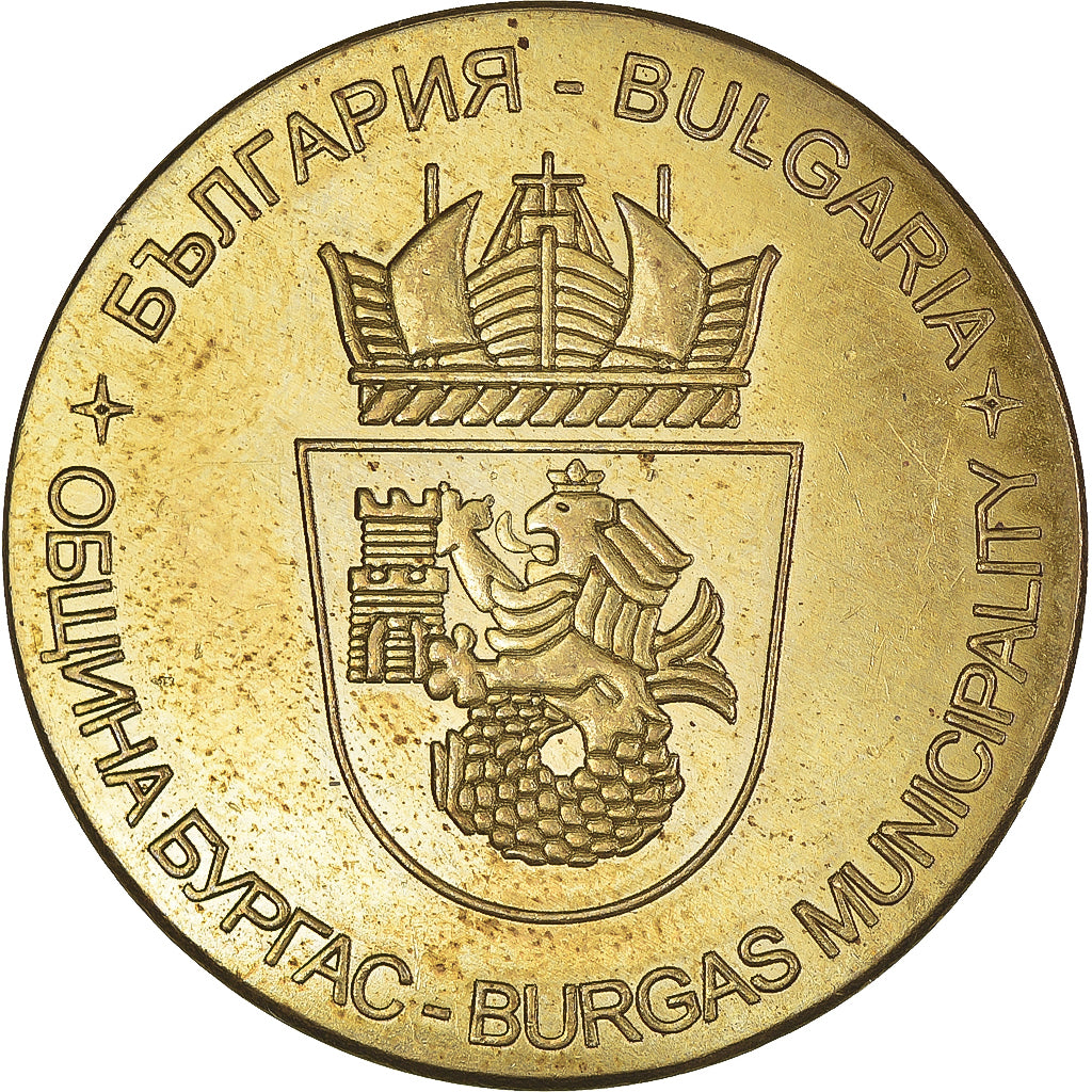 Bulgaria, Token, Touristic token, Sand Festival, Arts & Culture, AU(50-53)