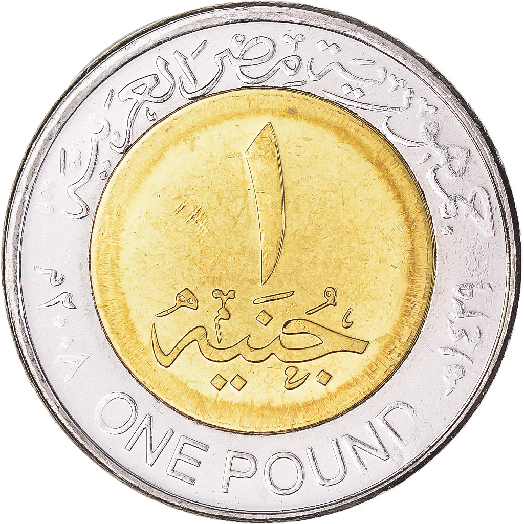 Moneda, Egipto, Winged scarab, Trésors des Pharaons, Pound, 2008/AH1429, FDC