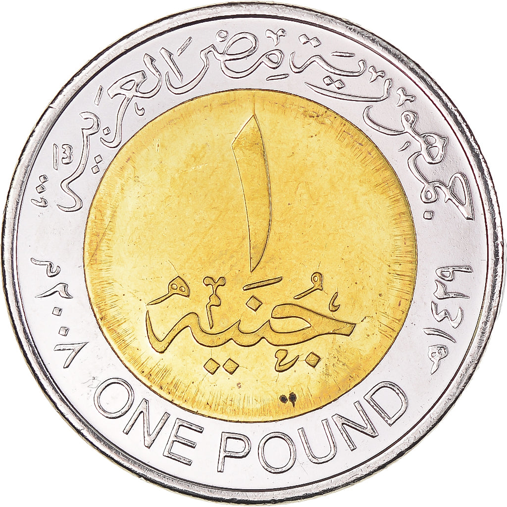 Monnaie, Égypte, Winged Statue of Goddess Isis, Trésors des Pharaons, Pound