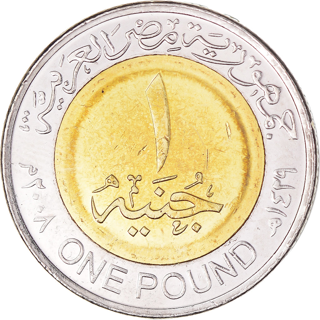 Coin, Egypt, Golden throne of Tutankhamun, Trésors des Pharaons, Pound