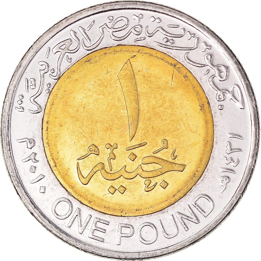 Moneta, Egipt, The eye of Horus, Trésors des Pharaons, Pound, 2008/AH1429