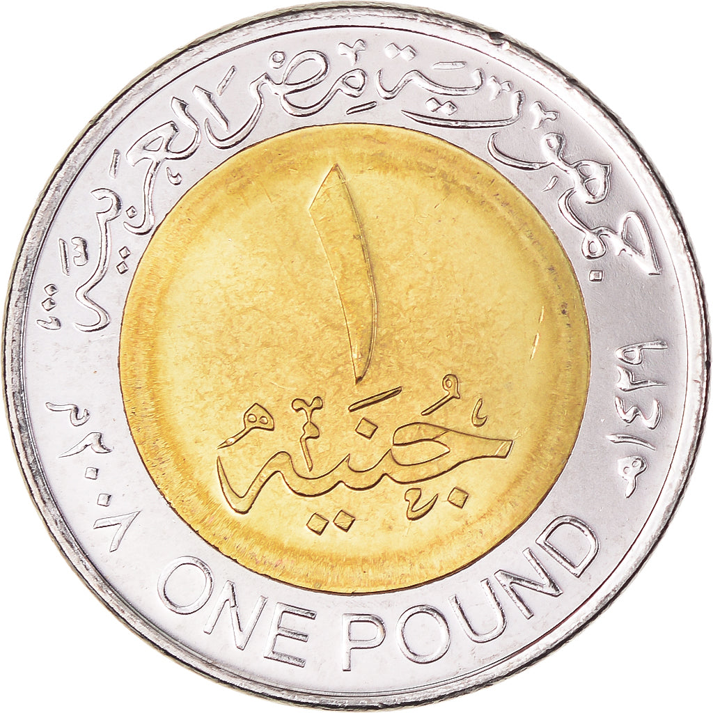 Moneda, Egipto, Falcon pectoral of Tutankhamun, Trésors des Pharaons, Pound