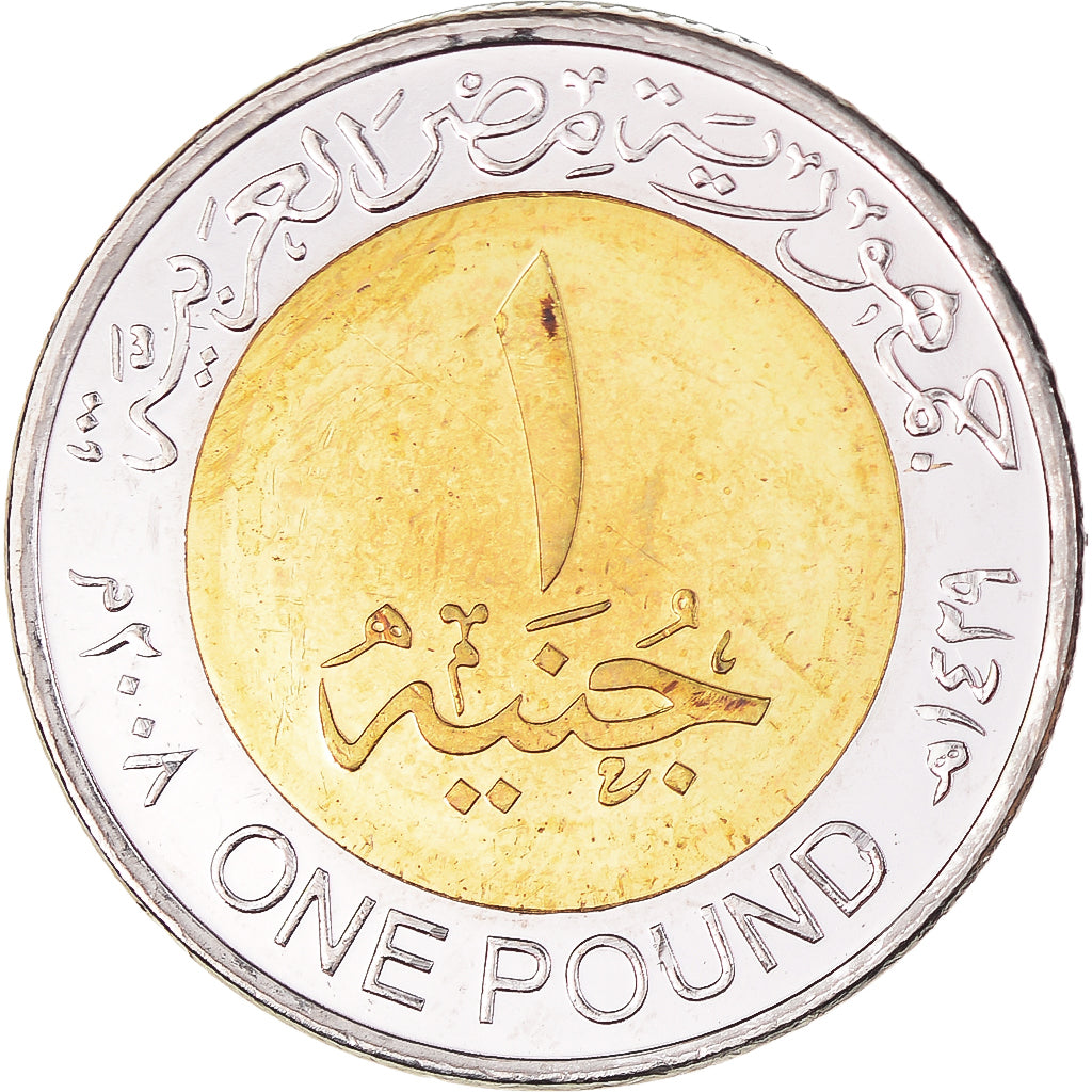 Coin, Egypt, Crook and Flail Symbols of Kingship, Trésors des Pharaons, Pound