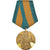 Bulgária, Centenaire de la Renaissance, medalha, 1978, Qualidade Excelente