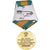 Bulgária, Centenaire de la Renaissance, medalha, 1978, Qualidade Excelente