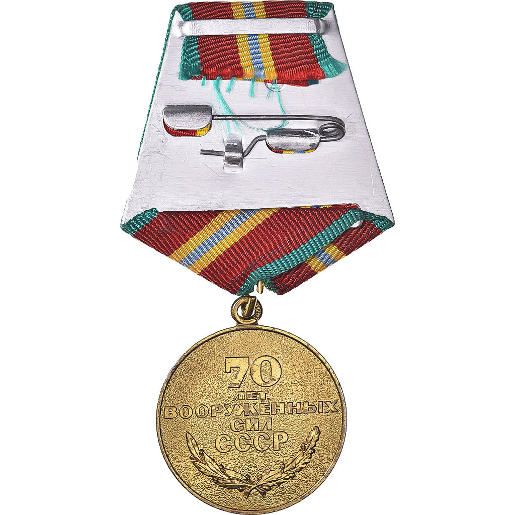 Russia, Army Forces 70th anniversary, WAR, medaglia, 1988, Eccellente qualità