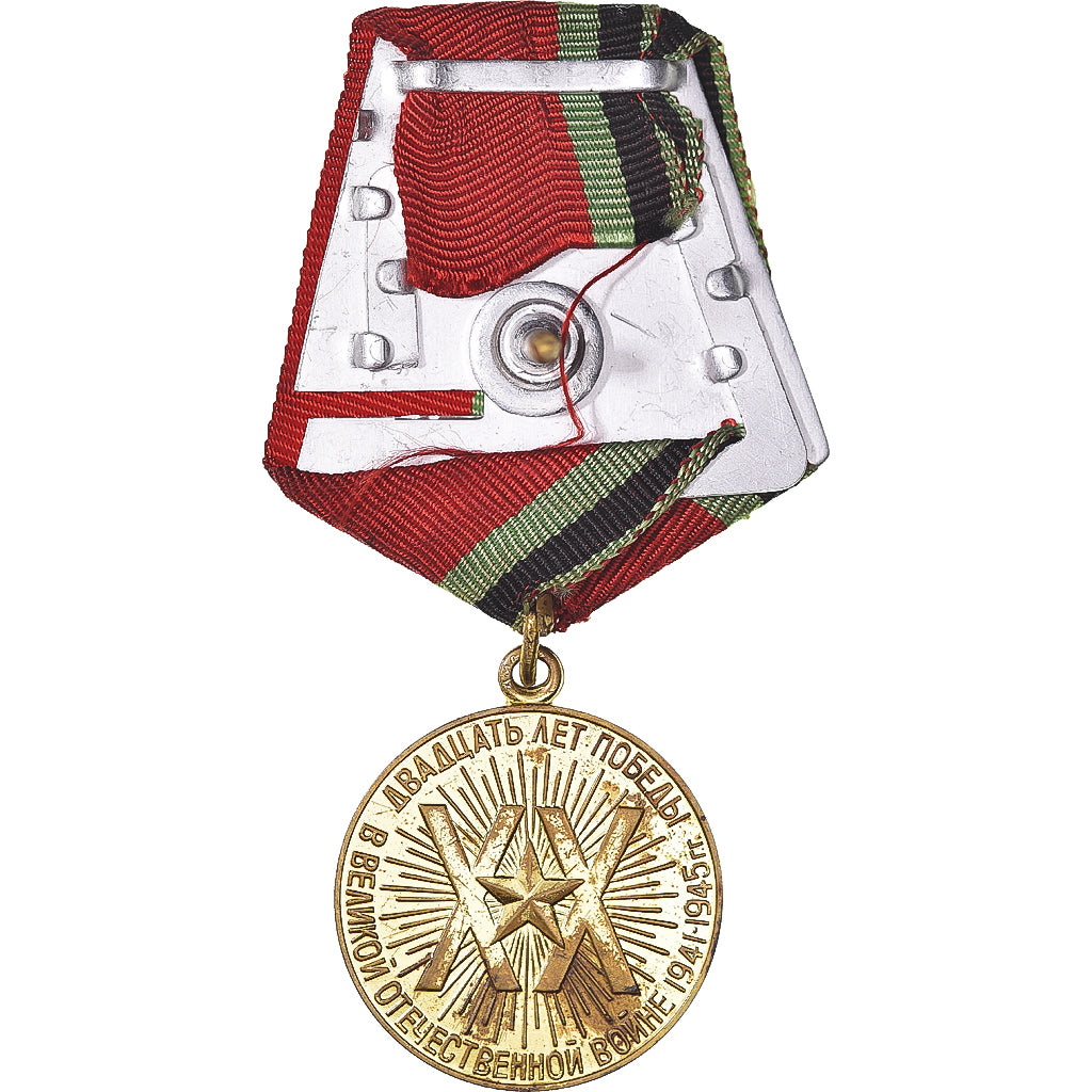 Russia, 20ème Anniversaire de la Victoire de la Grande Guerre Patriotique, WAR