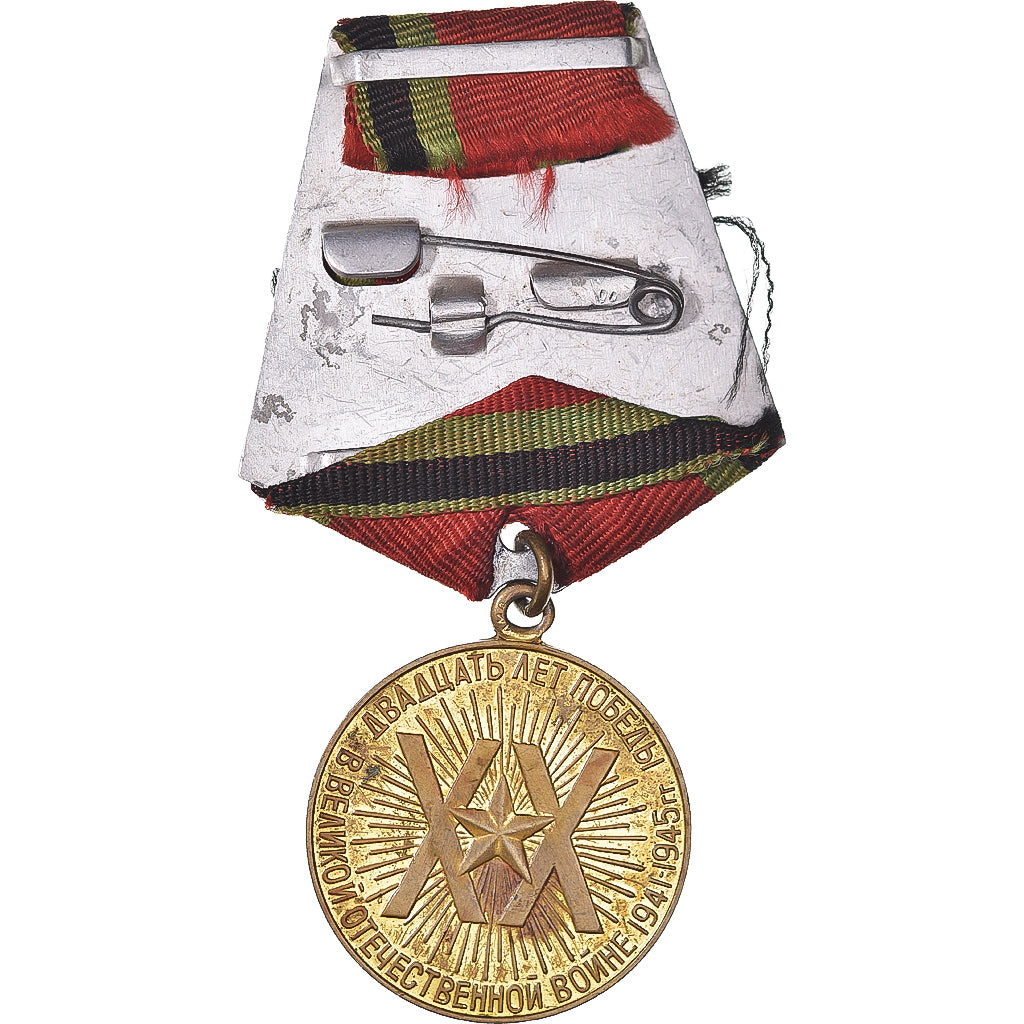 Russia, 20ème Anniversaire de la Victoire de la Grande Guerre Patriotique, WAR