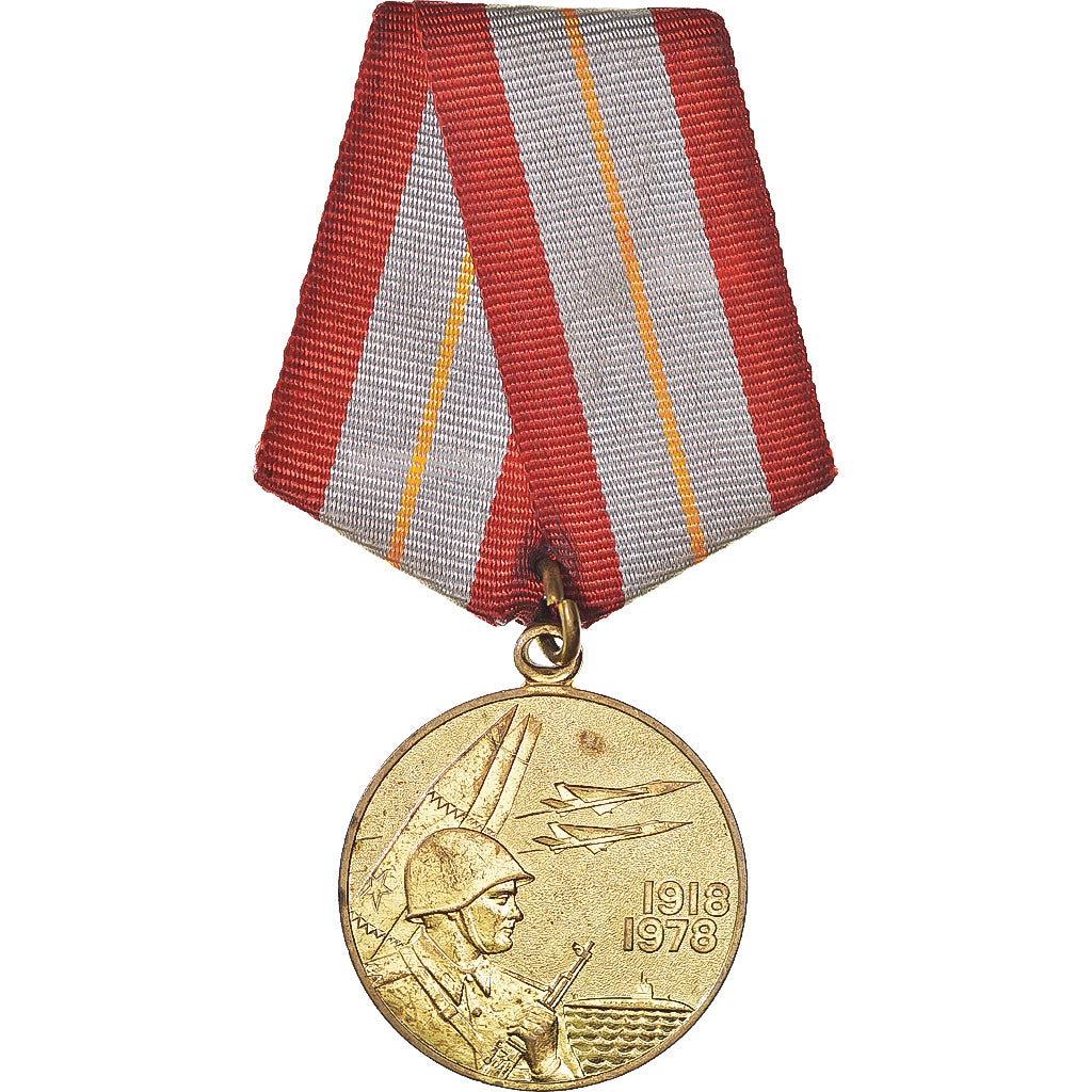 Russie, Army Forces 60th anniversary, Médaille, 1978, Excellent Quality, Bronze