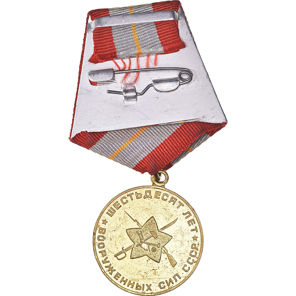 Russie, Army Forces 60th anniversary, Médaille, 1978, Excellent Quality, Bronze