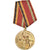 Russie, Army Forces 30th Anniversary, WAR, Médaille, 1975, Très bon état