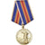 Russia, 250ème Anniversaire de Leningrad, Medal, Excellent Quality, Brass, 32