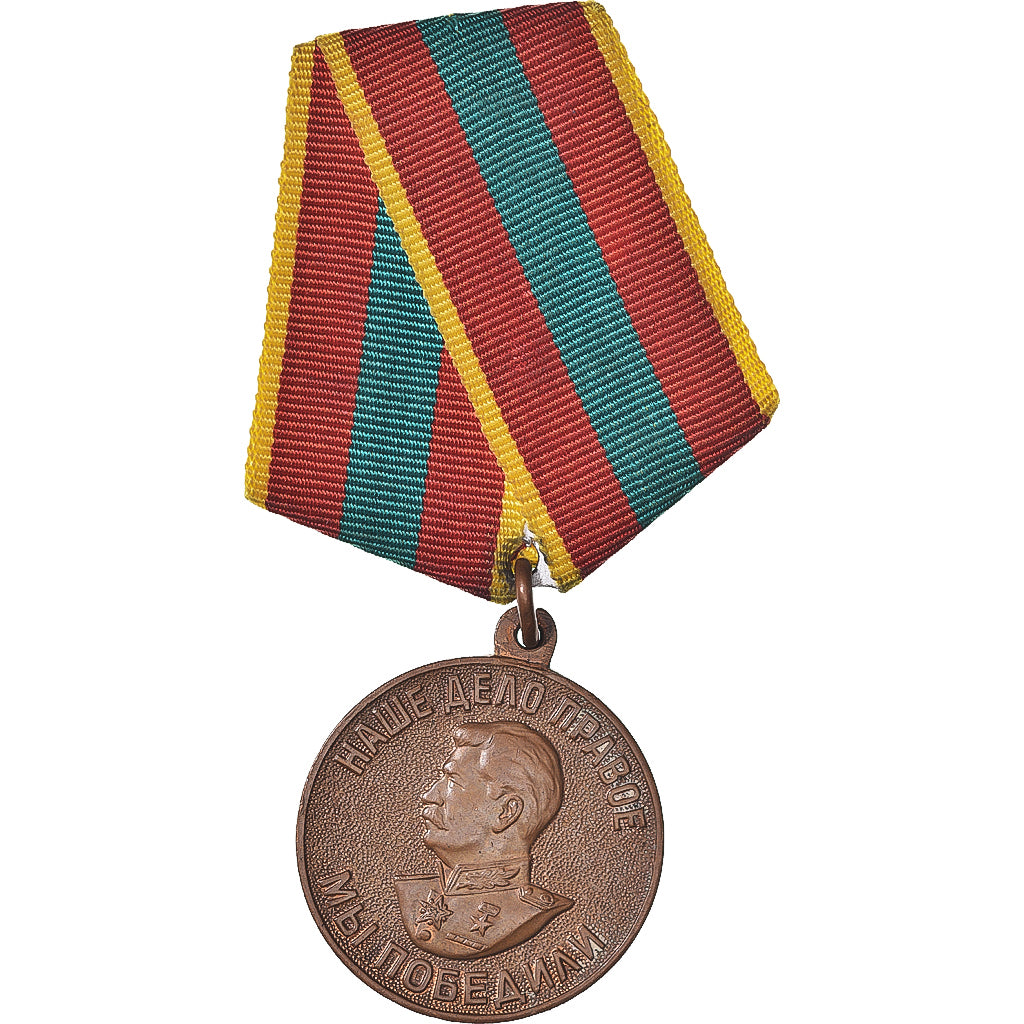 Russia, Victoire sur l'Allemagne, WAR, Medal, 1945, Excellent Quality, Copper