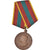 Russia, Victoire sur l'Allemagne, WAR, Medal, 1945, Excellent Quality, Copper