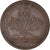 França, medalha, Louis XIV, Prise de Landrecies, Condé et Saint-Ghislain