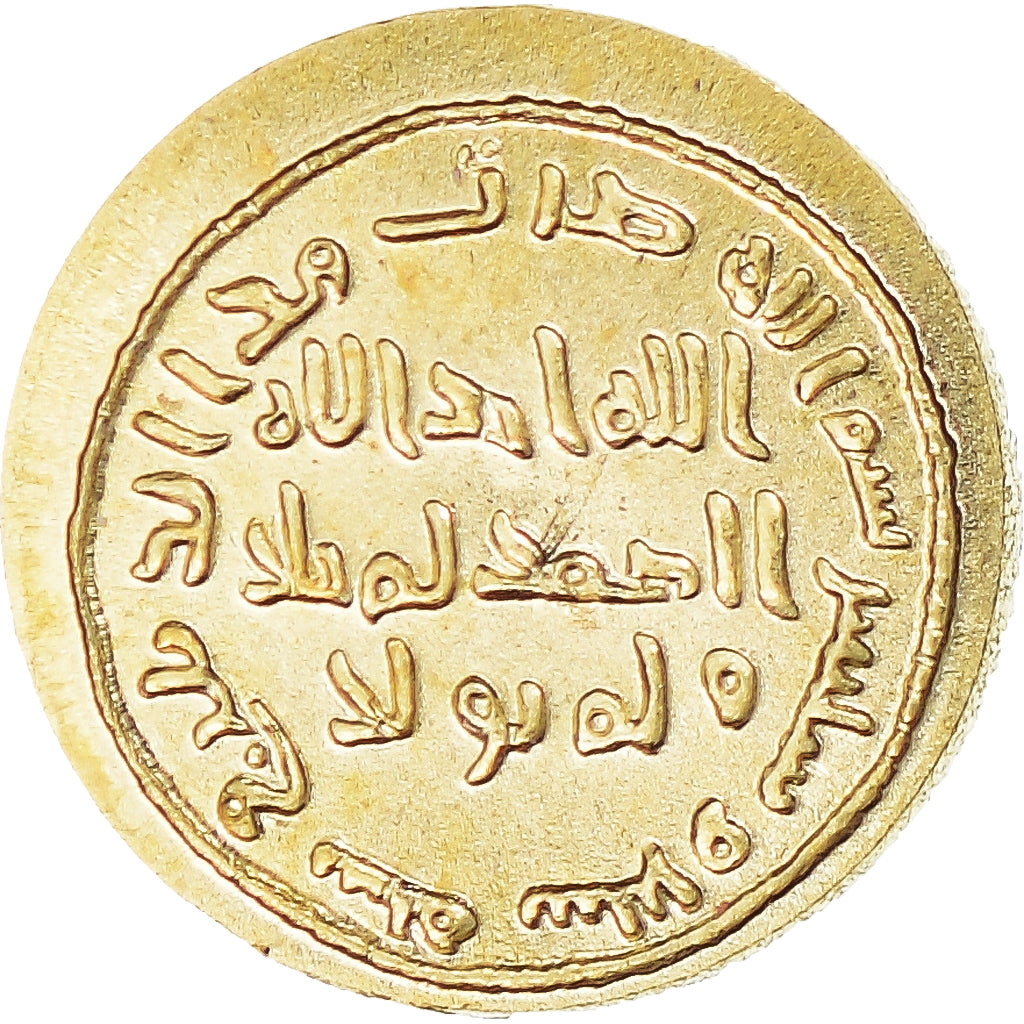 France, Médaille, Reproduction miniature du Dinar, Empire Arabe, 1982, FDC, Or