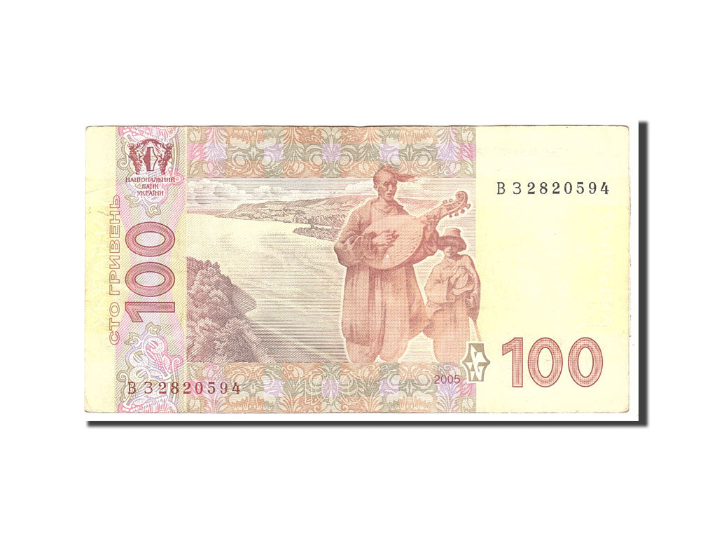 Ukraine, 100 Hryven, 2005, KM:122a, Undated, EF(40-45)