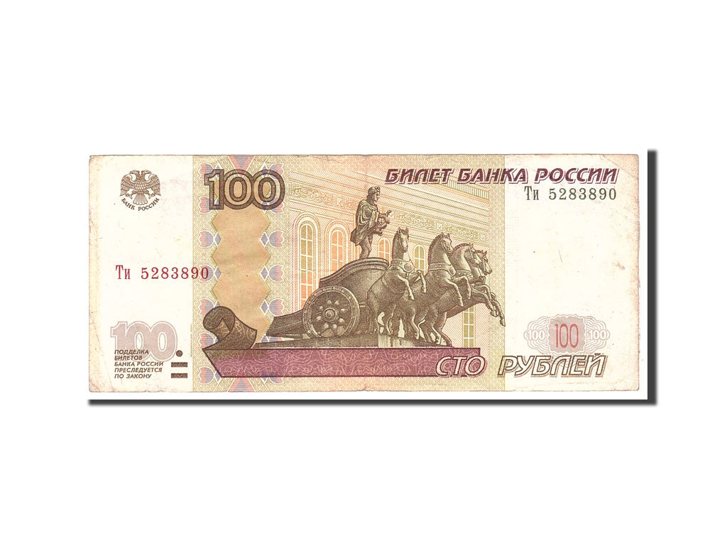 Banknote, Russia, 100 Rubles, 1997, Undated, KM:270a, VF(30-35)