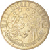 France, Token, Touristic token, Walt Disney Studio, 2009, MDP, AU(55-58)