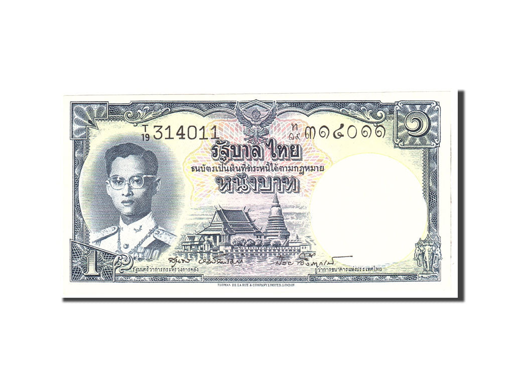 Thailand, 1 Baht, 1955, KM:74d, Undated, UNC(63)