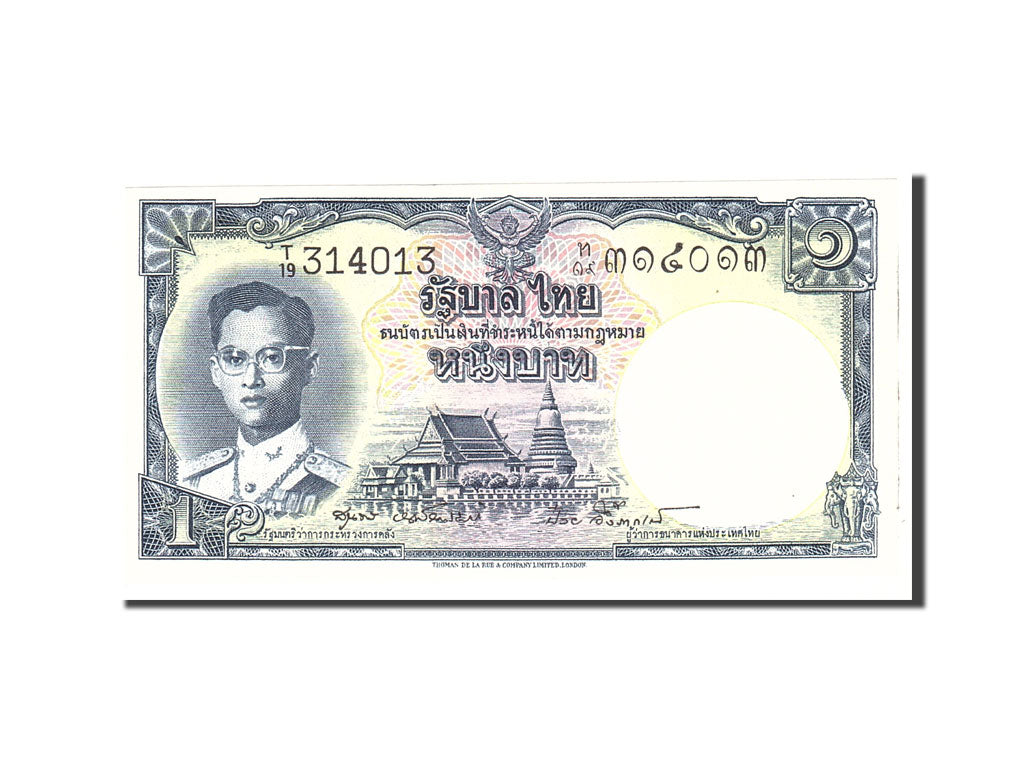 Thailand, 1 Baht, 1955, KM:74d, Undated, UNC(65-70)