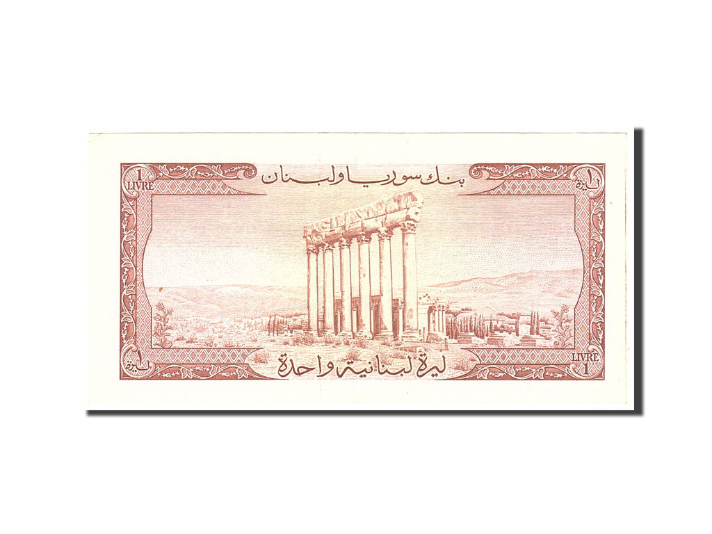 Lebanon, 1 Livre, 1952, KM:55a, Undated, AU(55-58)