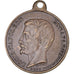 Francia, zeton, Louis Napoléon Bonaparte, History, 1848, Caqué, MBC+, Cobre