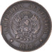 Coin, Argentina, Centavo, 1890, EF(40-45), Bronze, KM:32