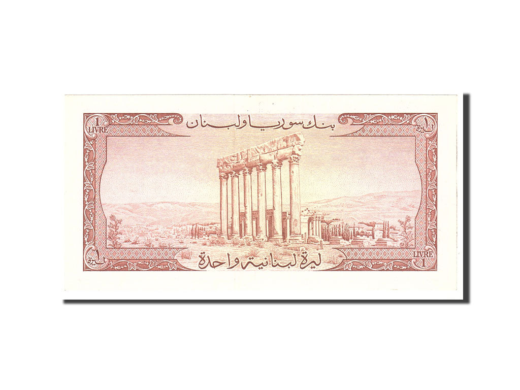 Lebanon, 1 Livre, 1952, KM:55a, Undated, AU(55-58)
