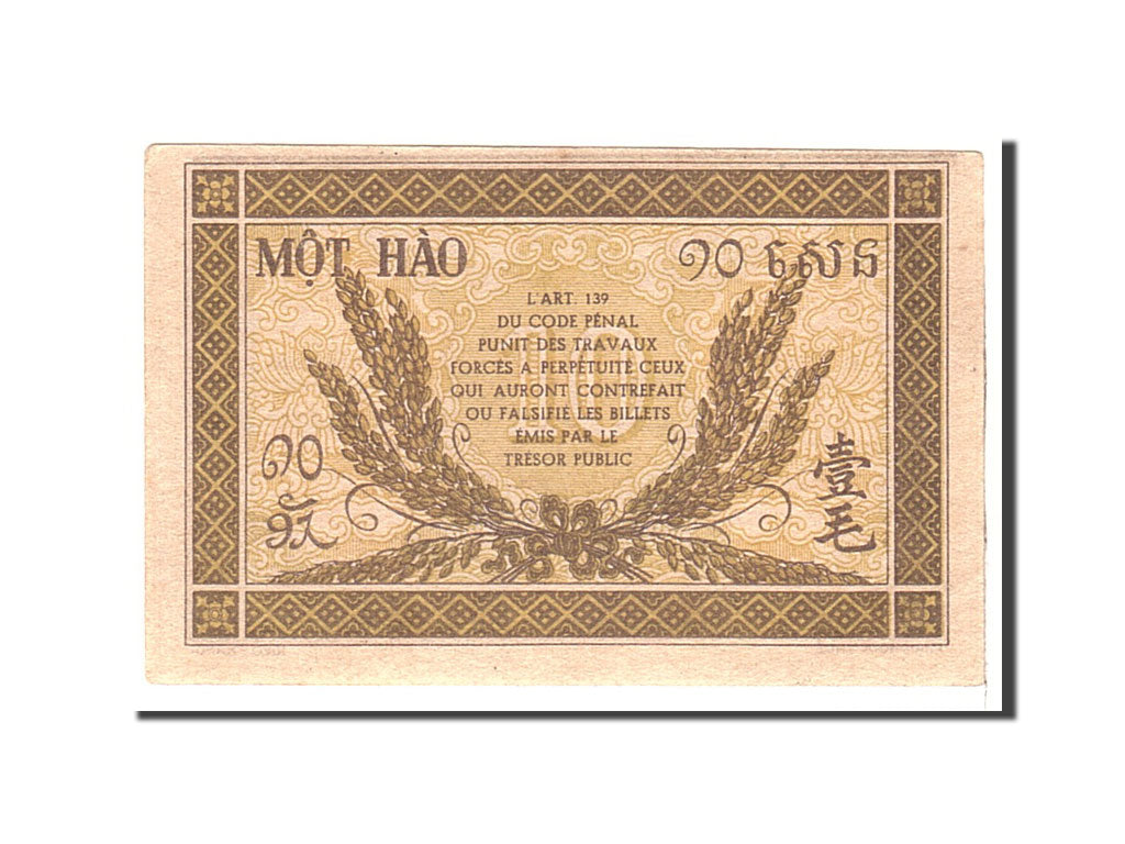 FRENCH INDO-CHINA, 10 Cents, 1942, Undated, KM:89a, UNC(63)