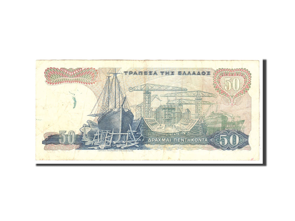 Banknote, Greece, 50 Drachmai, 1964, 1964-10-01, KM:195a, VF(20-25)