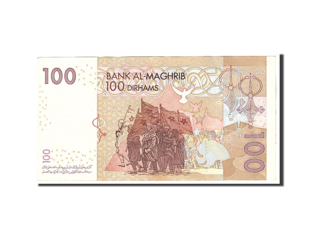 Banknote, Morocco, 100 Dirhams, 2002, Undated, KM:70, EF(40-45)