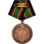 NIEMCY - NRD, Service Fidèle dans l'Armée Nationale Populaire, medal, ND