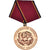 ALEMANHA - REPÚBLICA DEMOCRÁTICA, Mérite de l'Armée Nationale Populaire