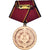 NIEMCY - NRD, Mérite de l'Armée Nationale Populaire, medal, ND (1959), Stan