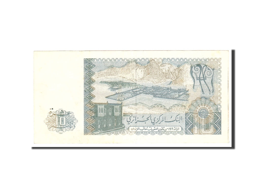 Algeria, 10 Dinars, 1983, 1983-12-02, KM:132a, EF(40-45)