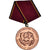 GERMAN-DEMOCRATIC REPUBLIC, Mérite de l'Armée Nationale Populaire, Medaille