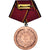 GERMAN-DEMOCRATIC REPUBLIC, Mérite de l'Armée Nationale Populaire, Medal, ND