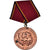 GERMAN-DEMOCRATIC REPUBLIC, Mérite de l'Armée Nationale Populaire, Medaille