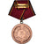 NIEMCY - NRD, Mérite de l'Armée Nationale Populaire, medal, ND (1959)