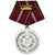 NIEMCY - NRD, Mérite de l'Armée Nationale Populaire, medal, ND (1959), Classe
