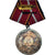 GERMAN-DEMOCRATIC REPUBLIC, Mérite de l'Armée Nationale Populaire, Medal, ND
