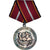République démocratique allemande, Mérite de l'Armée Nationale Populaire