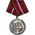 GERMAN-DEMOCRATIC REPUBLIC, Mérite de l'Armée Nationale Populaire, Medal, ND