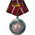 GERMAN-DEMOCRATIC REPUBLIC, Mérite de l'Armée Nationale Populaire, Medal, ND