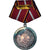 NIEMCY - NRD, Mérite de l'Armée Nationale Populaire, medal, ND (1959), Classe